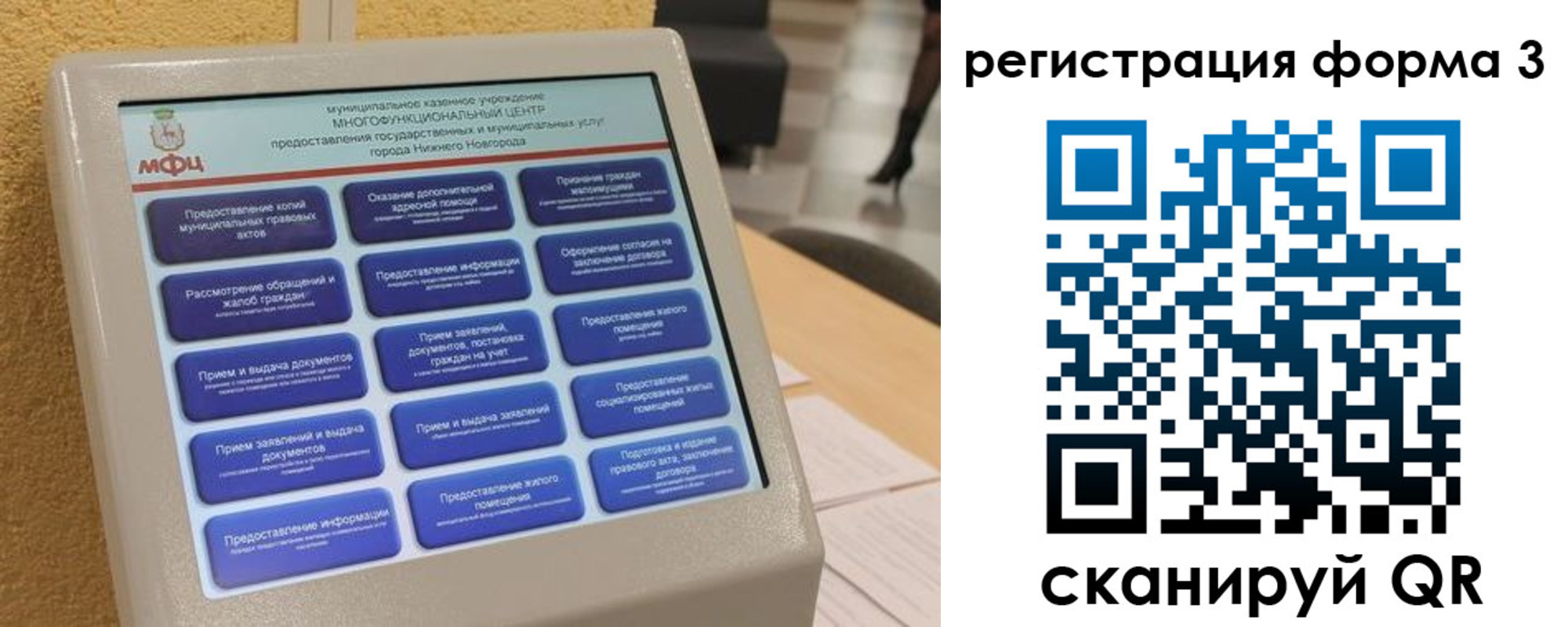 прописка поиск в Белой Калитве